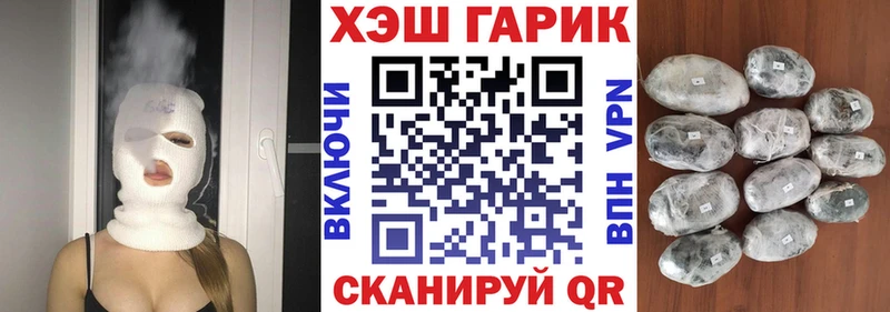 Купить закладку Бошки Шишки  НБОМе  Меф мяу мяу  Кокаин  Alpha PVP  Амфетамин  Константиновск