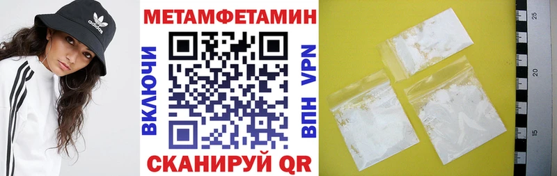 Амфетамин 98%  Купить  Константиновск 