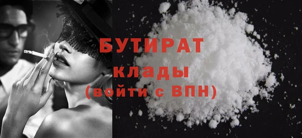 стаф Армянск