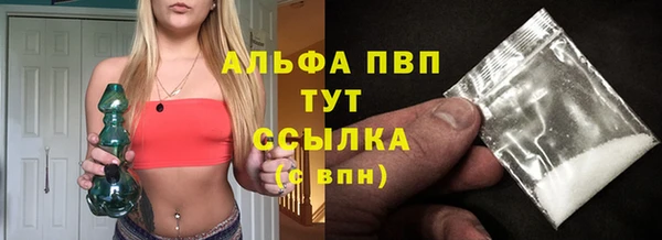 альфа пвп Арсеньев