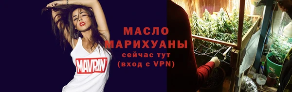 стаф Армянск