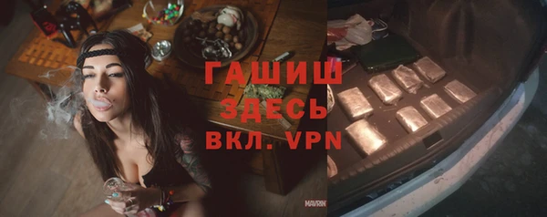 стаф Армянск