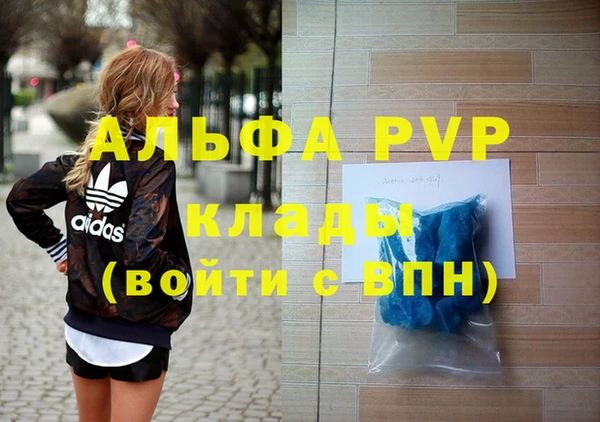 стаф Армянск