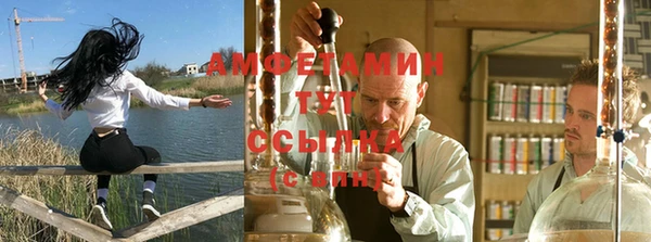 стаф Армянск