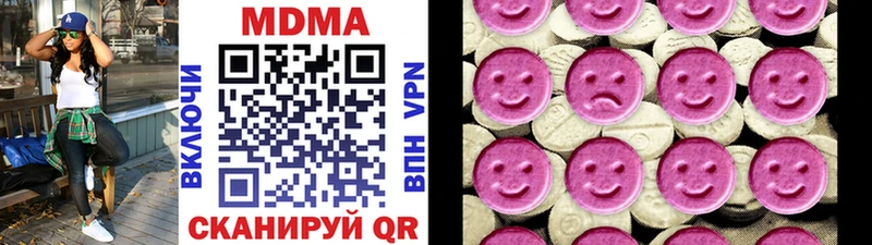 Купить  Константиновск  МДМА молли 