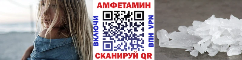 Первитин Декстрометамфетамин 99.9%  Купить закладки  Константиновск 