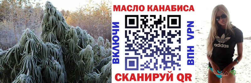Дистиллят ТГК концентрат  Купить  Константиновск 